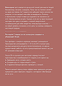 Planner - Horoscope for 2025. Libra